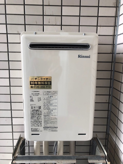 兵庫県宝塚市 S様 リンナイ給湯器 RUJ-A2400W 24号高温水供給式給湯器 交換工事 交換後