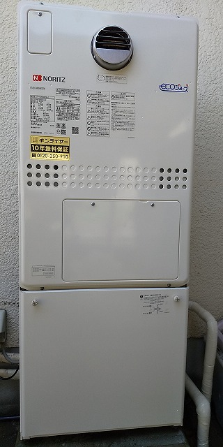 大阪府交野市 H様 ノーリツエコジョーズ GTH-C2450AW3H-1 BL 24号スタンダード（フルオート）給湯暖房給湯器 交換工事 交換後