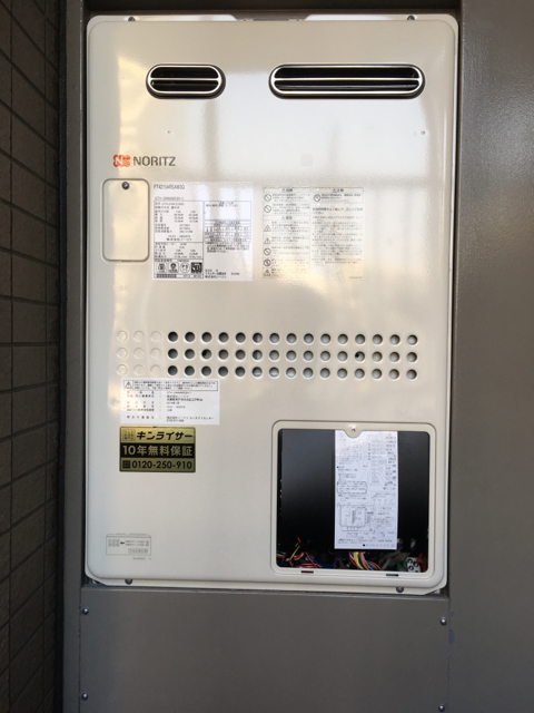 東京都北区 Ｓ様 ノーリツ給湯器 GTH-2444AWX3H-1 BL 24号フルオート給湯暖房給湯器 交換工事 交換後