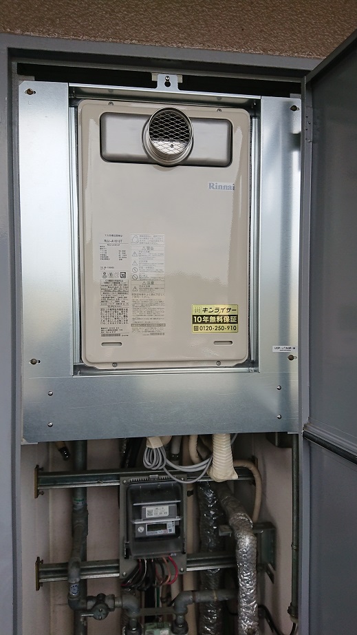 大阪府富田林市 Ｔ様 リンナイ給湯器 RUJ-A1610T 16号高温水供給式給湯器 交換工事 交換後