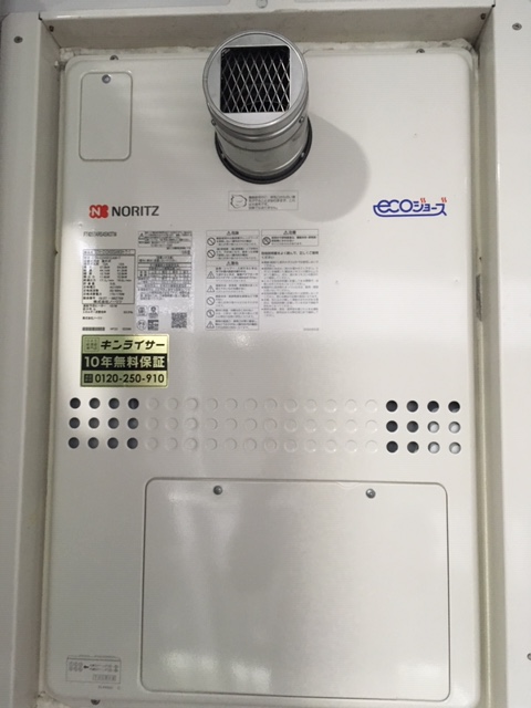 東京都荒川区 Ｉ様 ノーリツエコジョーズ GTH-CV2450SAW3H-T-1 BL 24号シンプル（オート）給湯暖房給湯器 交換工事 交換後