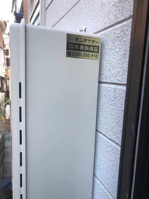 京都府宇治市 Ｔ様 ノーリツ給湯器 GT-2060SAWX-1 BL 20号オート追焚付給湯器 交換工事 交換後