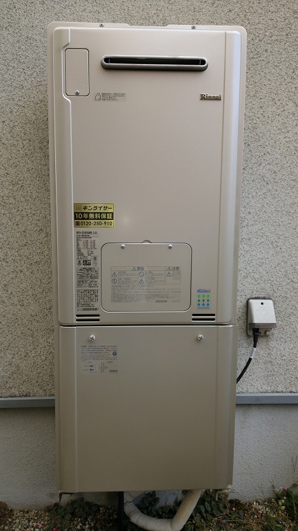 奈良県橿原市 Ｙ様 都市ガス リンナイエコジョーズ RUFH-E2405SAW2-3(A)  24号オート給湯暖房給湯器 交換工事 交換後