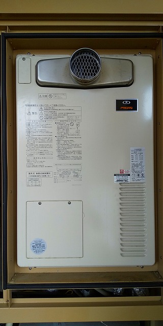 兵庫県西宮市 S様 都市ガス リンナイ給湯器 RUFH-A2400AT2-3 24号フルオート給湯暖房給湯器 交換工事 交換前