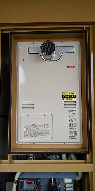 兵庫県西宮市 S様 都市ガス リンナイ給湯器 RUFH-A2400AT2-3 24号フルオート給湯暖房給湯器 交換工事 交換後