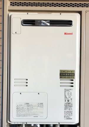 神奈川県藤沢市 M様 都市ガス リンナイ給湯器 RUFH-A1610SAW2-3 16号オート給湯暖房給湯器 交換工事 交換後
