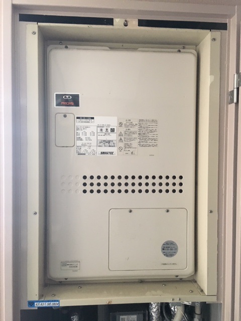 大阪府大阪市淀川区 Ｆ様 都市ガス ノーリツ給湯器 GTH-2444AWX3H-H-1 BL 24号フルオート給湯暖房給湯器 交換工事 交換前