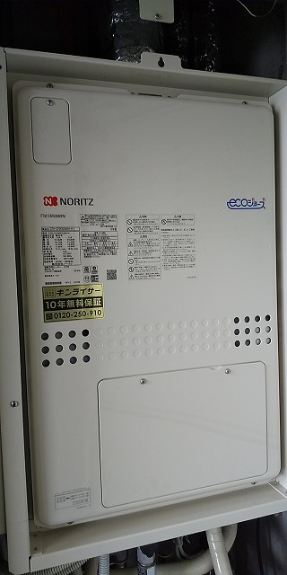 兵庫県芦屋市 Ｔ様 都市ガス ノーリツエコジョーズ GTH-CP2450AW3H-H-1 BL 24号スタンダード（フルオート）給湯暖房給湯器 交換工事 交換後