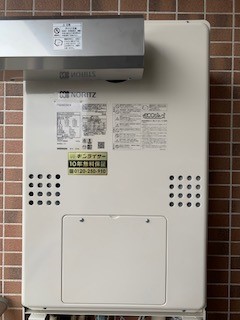 兵庫県明石市 Ｔ様 	都市ガス ノーリツエコジョーズ GTH-C2460SAW3H BL 24号シンプル（オート）給湯暖房給湯器 交換工事 交換後