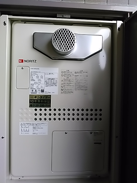 兵庫県神戸市東灘区 Ｎ様 都市ガス ノーリツ給湯器 GQH-2443AWXD-T-DX BL 24号高温水供給式暖房給湯器 交換工事 交換後