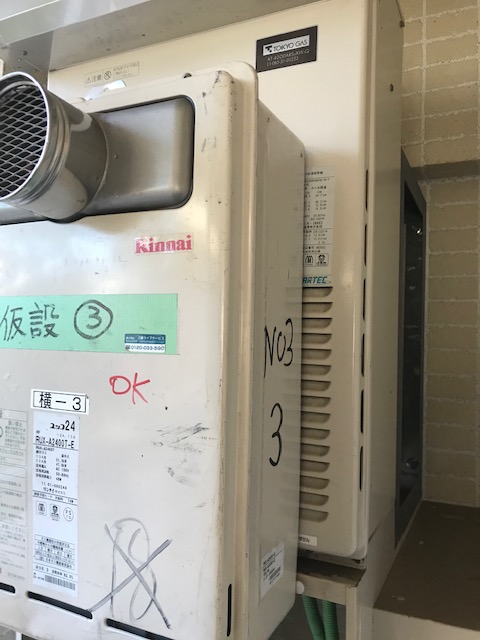 東京都新宿区 Ｓ様 都市ガス ノーリツエコジョーズ GTH-C2460AW3H BL 12A13A 24号スタンダード（フルオート）給湯暖房給湯器 交換工事 交換前