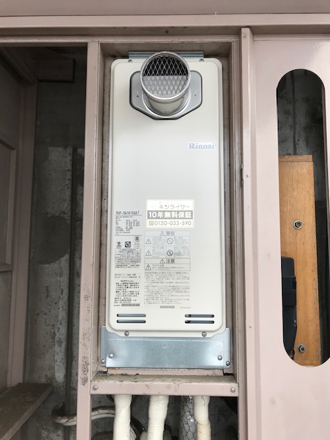 神奈川県大和市 Ｙ様 都市ガス リンナイ給湯器 RUF-SA1615SAT 16号オート追焚付給湯器 交換工事 交換後