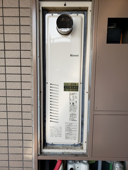 東京都品川区 Ｎ様 都市ガス リンナイ給湯器 RUFH-SA2400AT2-6 24号フルオート給湯暖房給湯器スリムタイプ 交換後