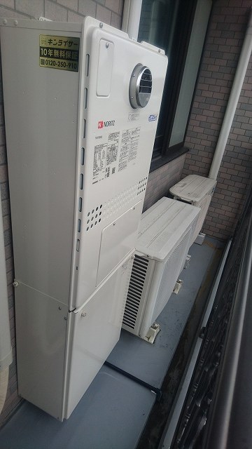 兵庫県神戸市中央区 Ｓ様 都市ガス ノーリツエコジョーズ GTH-C2451AWD-1 BL 24号スタンダード（フルオート）給湯暖房給湯器 交換工事 交換後