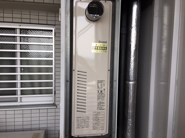 埼玉県和光市 Ｎ様 都市ガス	リンナイ給湯器 RUFH-SA2400AT2-6 24号フルオート給湯暖房給湯器スリムタイプ 交換工事 交換後