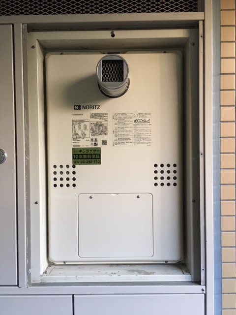 東京都杉並区 Ａ様 都市ガス ノーリツエコジョーズ GTH-C2460AW3H-T BL 24号スタンダード（フルオート）給湯暖房給湯器 交換工事 交換後