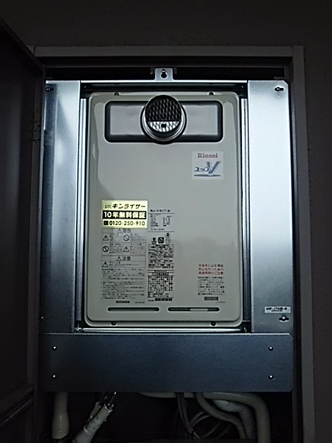 大阪府茨木市 Ｍ様 都市ガス リンナイ給湯器 RUJ-V1611T(A) 16号高温水供給式給湯器 交換工事 交換後
