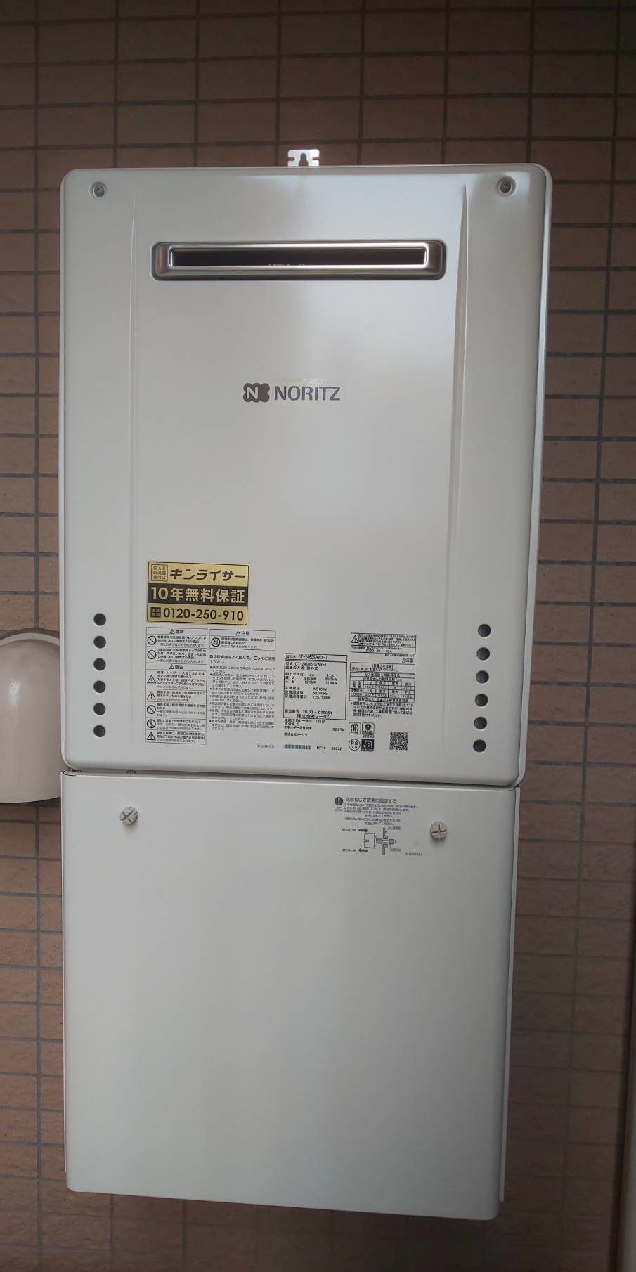 東京都文京区 Ｗ様 都市ガス ノーリツ給湯器 GT-2460SAWX-1 BL 24号オート追焚付給湯器 交換工事 交換後