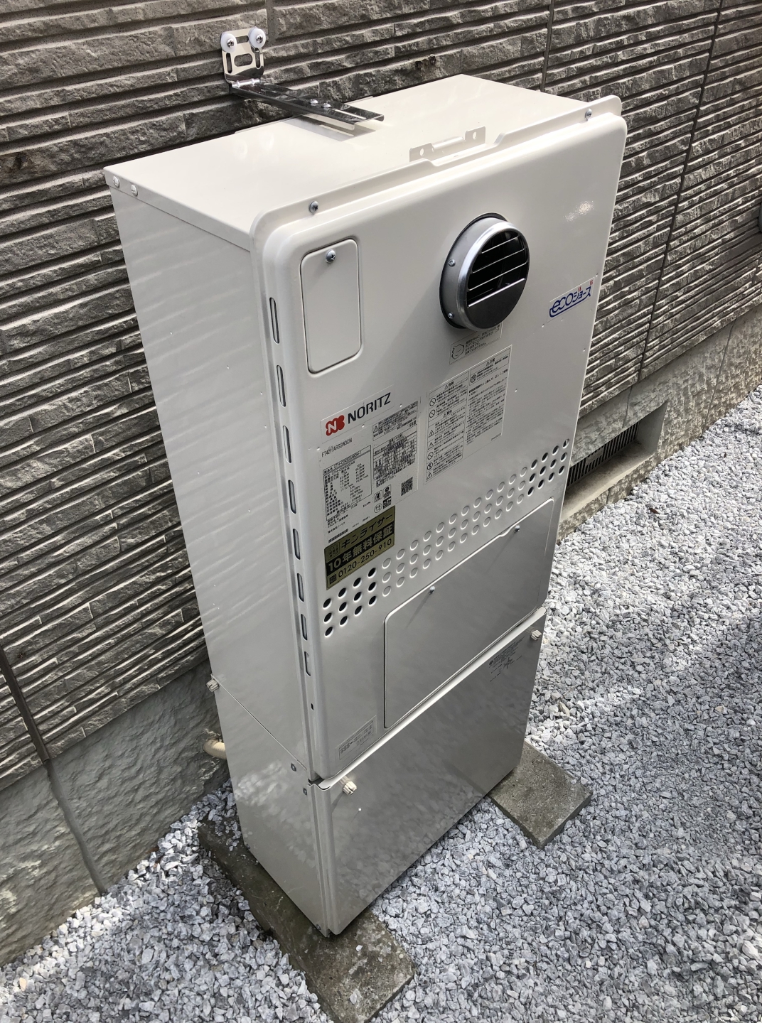 東京都府中市 Ｍ様 都市ガス ノーリツエコジョーズ GTH-C2450SAW3H-1 BL 24号シンプル（オート）給湯暖房給湯器 交換工事 交換後