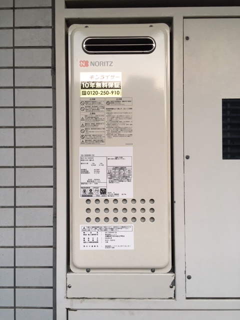 東京都墨田区 Ｈ様 都市ガス ノーリツ給湯器 GQ-1628AWX-DX BL 16号高温水供給式給湯器 交換工事 交換後