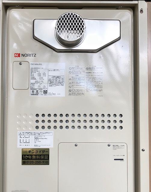 大阪府大阪市中央区 Ｍ様 都市ガス ノーリツ給湯器 GQH-2443AWX3H-T-DX BL 24号高温水供給式暖房給湯器 交換工事 交換後