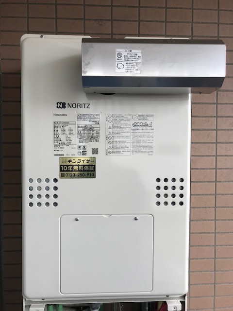 東京都台東区 M様 都市ガス ノーリツエコジョーズ GTH-C2460AW3H BL 24号スタンダード（フルオート）給湯暖房給湯器 交換工事 交換後