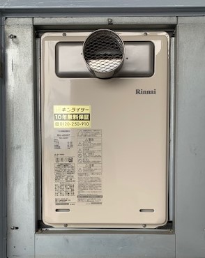 奈良県大和高田市 Ｋ様 都市ガス リンナイ給湯器 RUJ-A2400T 24号高温水供給式給湯器 交換工事 交換後