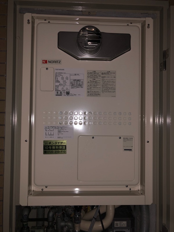 兵庫県芦屋市 K様 都市ガス ノーリツ給湯器 GQH-2443AWXD-T-DX BL 24号高温水供給式暖房給湯器 交換工事 交換後