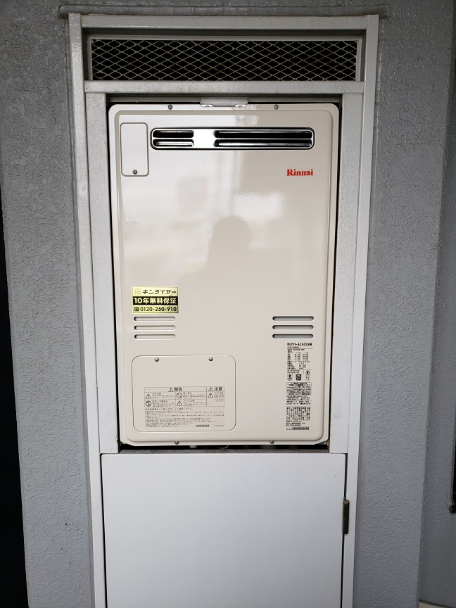 神奈川県大和市 T様 リンナイ給湯器 RUFH-A2400AW　24号フルオート給湯暖房給湯器 交換工事 交換後