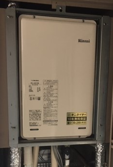 兵庫県姫路市 Ｈ様 都市ガス リンナイ給湯器 RUJ-A2010B 20号高温水供給式給湯器 交換工事 交換後