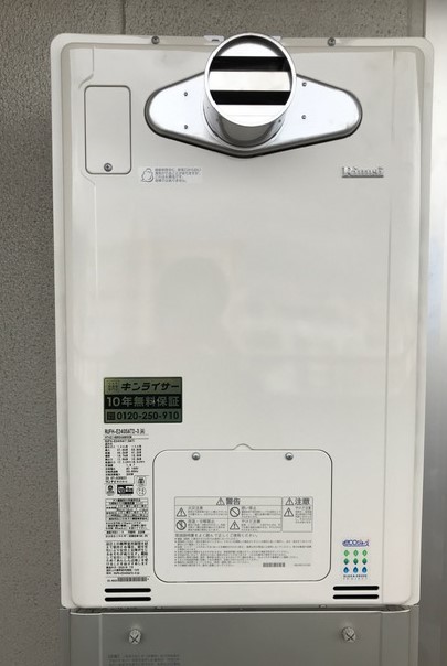 兵庫県西宮市 M様 都市ガス リンナイエコジョーズ RUFH-E2405AT2-3(A) 24号フルオート給湯暖房給湯器 交換工事 交換後