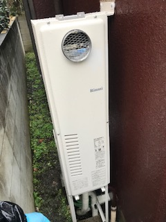 東京都狛江市 Ｈ様 都市ガス リンナイ給湯器 RUFH-SA2400AW2-6 24号フルオート給湯暖房給湯器スリムタイプ 交換工事 交換後