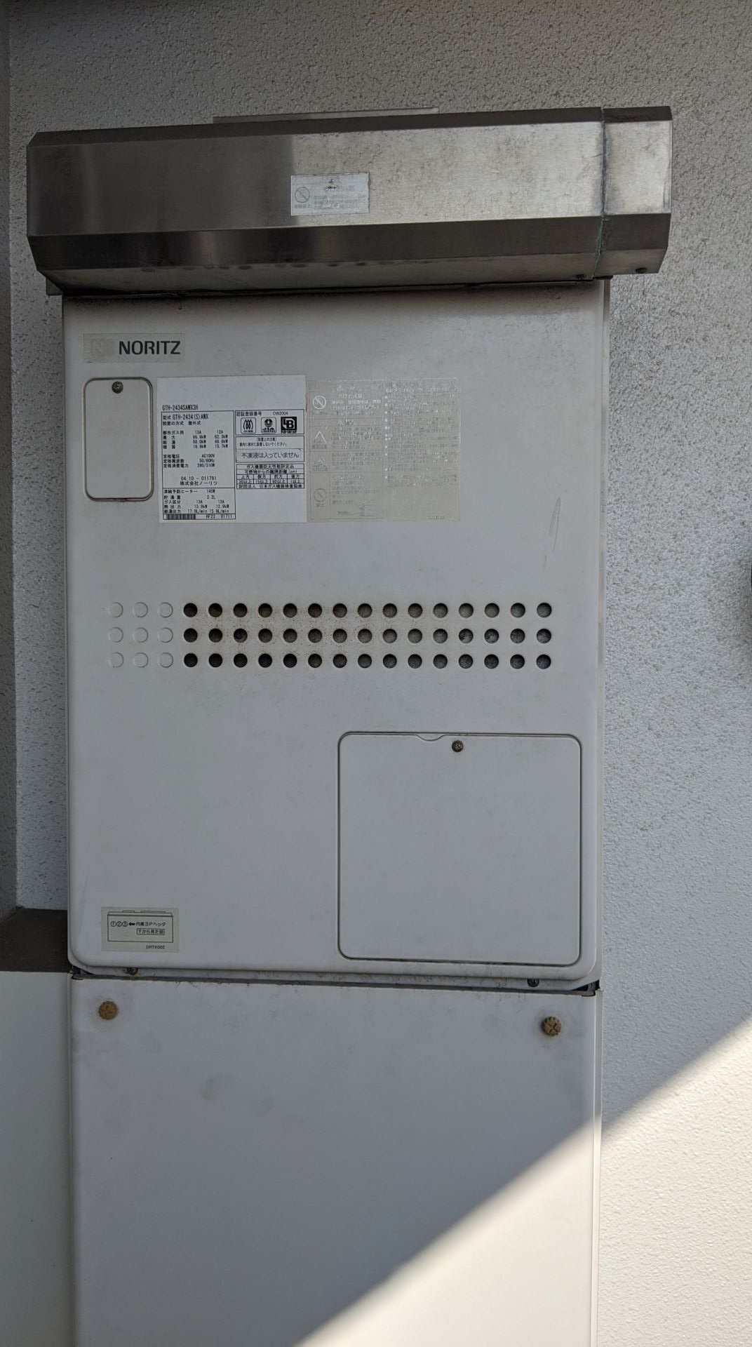 東京都北区 Ｔ様 都市ガス ノーリツエコジョーズ GTH-C2460SAW3H BL 24号シンプル（オート）給湯暖房給湯器 交換工事 交換前
