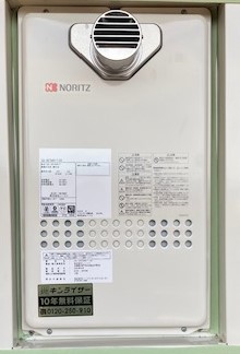 京都府宇治市 Ｋ様 ノーリツ給湯器 GQ-1627AWX-T-DX BL 16号高温水供給式給湯器 交換工事 交換後