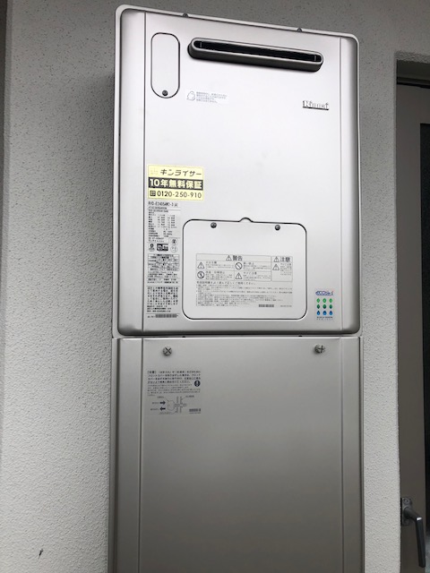 東京都葛飾区 Ｓ様 都市ガス リンナイエコジョーズ RVD-E2405AW2-3(A) 24号フルオート給湯暖房給湯器 交換工事 交換後