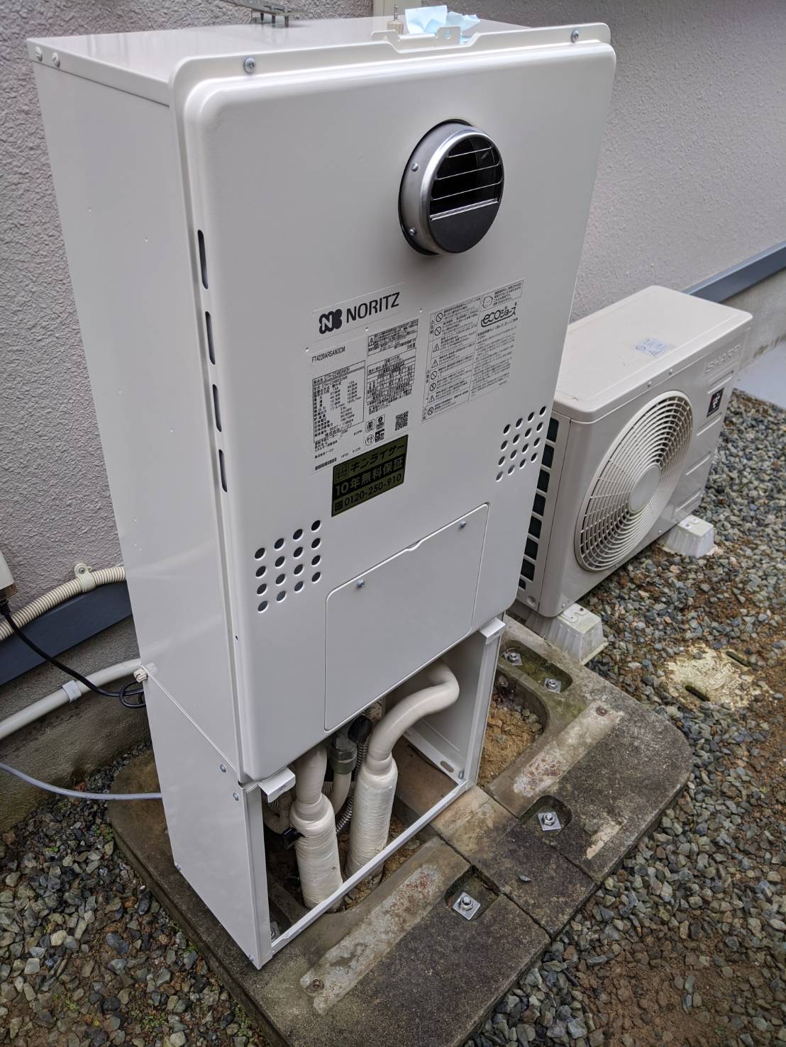 兵庫県神戸市北区 Ｎ様 都市ガス ノーリツエコジョーズ GTH-C2460AW3H BL 24号スタンダード（フルオート）給湯暖房給湯器 交換工事 交換後