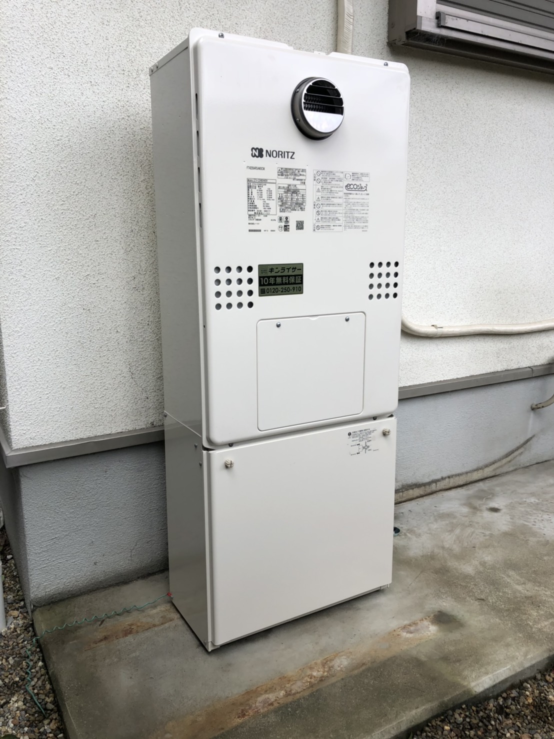 京都府京都市南区 Ｔ様 都市ガス ノーリツエコジョーズ GTH-C2460AW3H BL 24号スタンダード（フルオート）給湯暖房給湯器 交換工事 交換後