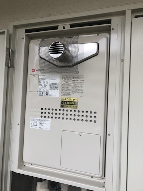 兵庫県西宮市 H様 都市ガス ノーリツ給湯器 GTH-1644AWXD-T-1 BL 16号フルオート給湯暖房給湯器 交換工事 交換後