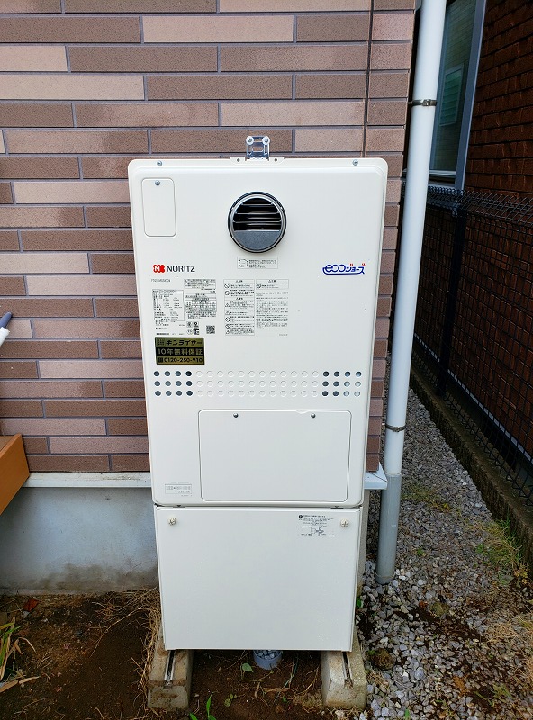 神奈川県横浜市金沢区 M様 都市ガス ノーリツエコジョーズ GTH-C2450SAW3H-1 BL 24号シンプル（オート）給湯暖房給湯器 交換工事 交換後