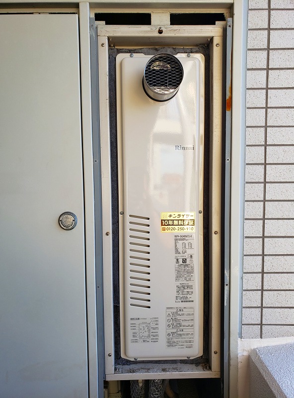 千葉県船橋市 N様 都市ガス リンナイ給湯器 RUFH-SA2400AT2-6 24号フルオート給湯暖房給湯器スリムタイプ 交換工事 交換後