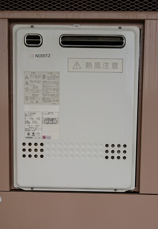 東京都小金井市 K様 都市ガス ノーリツ給湯器 GT-2460SAWX-1 BL 24号オート追焚付給湯器 交換工事 交換前