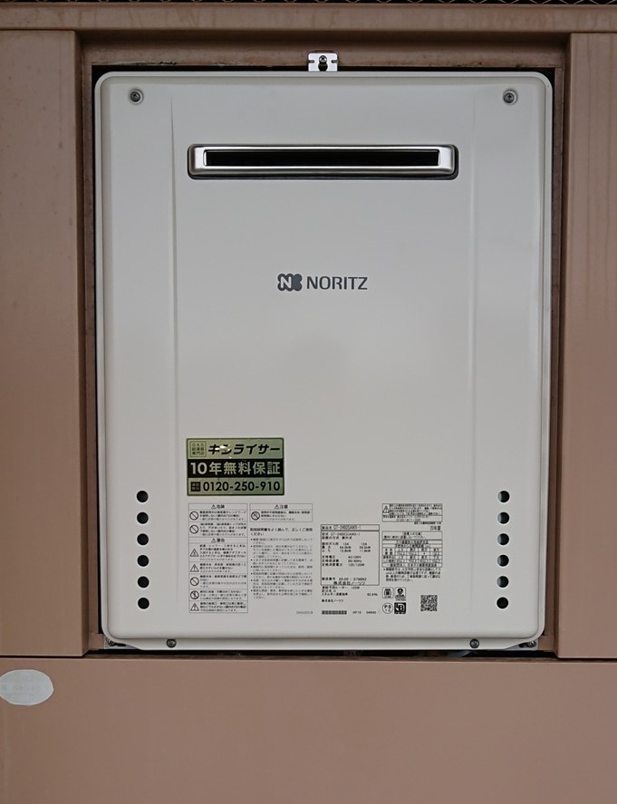 東京都小金井市 K様 都市ガス ノーリツ給湯器 GT-2460SAWX-1 BL 24号オート追焚付給湯器 交換工事 交換後