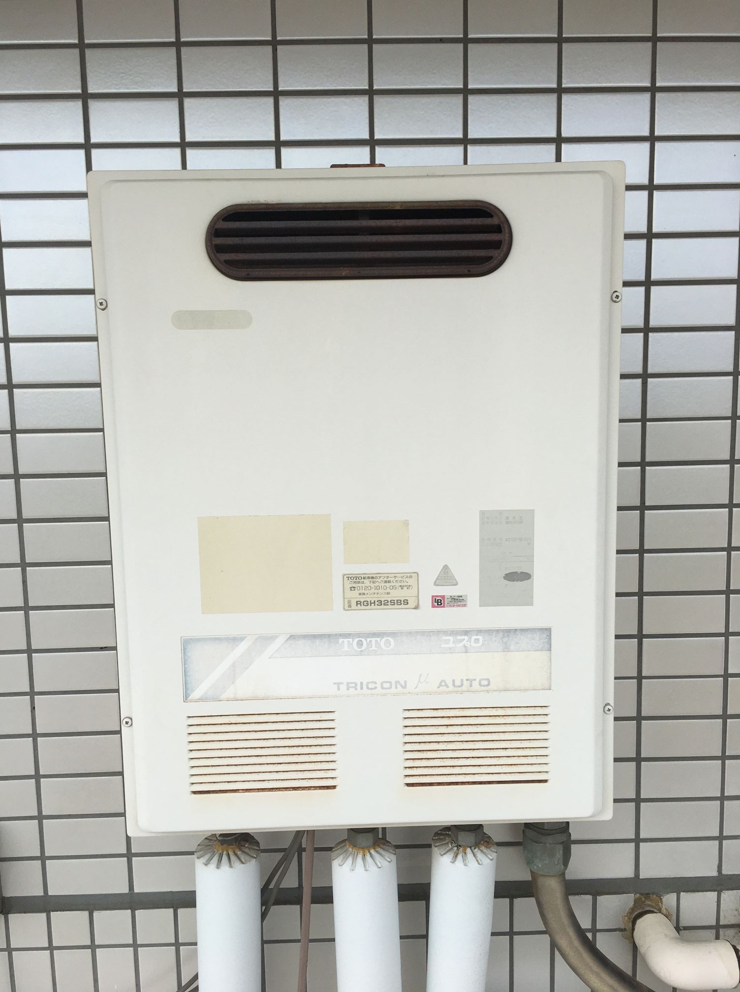 東京都国分寺市 Ｍ様 都市ガス リンナイ給湯器 RUJ-A2400W 24号高温水供給式給湯器 交換工事 交換前