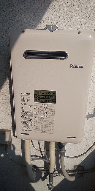 大阪府東大阪市 Y様 都市ガス リンナイ給湯器 RUX-A1616W-E 16号オートストップ給湯専用給湯器 交換工事 交換後