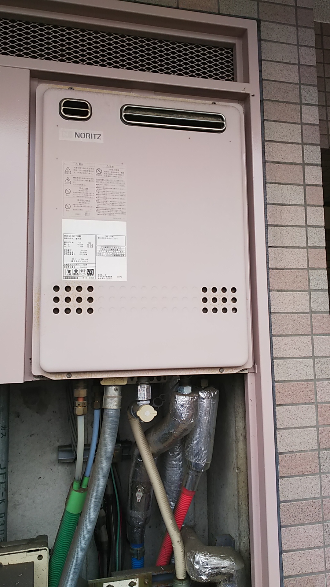 神奈川県大和市 Ｈ様 都市ガス ノーリツ給湯器 GT-2460SAWX-1 BL 24号オート追焚付給湯器 交換工事 交換前