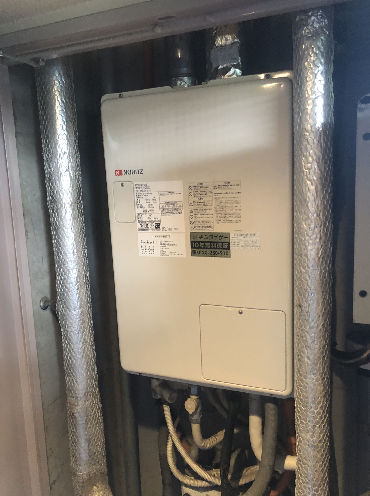 東京都大田区 Ｓ様 都市ガス ノーリツ給湯器 GTH-1644AWX-SFF-1 BL 16号フルオート給湯暖房給湯器 交換工事｜給湯器のキンライサー