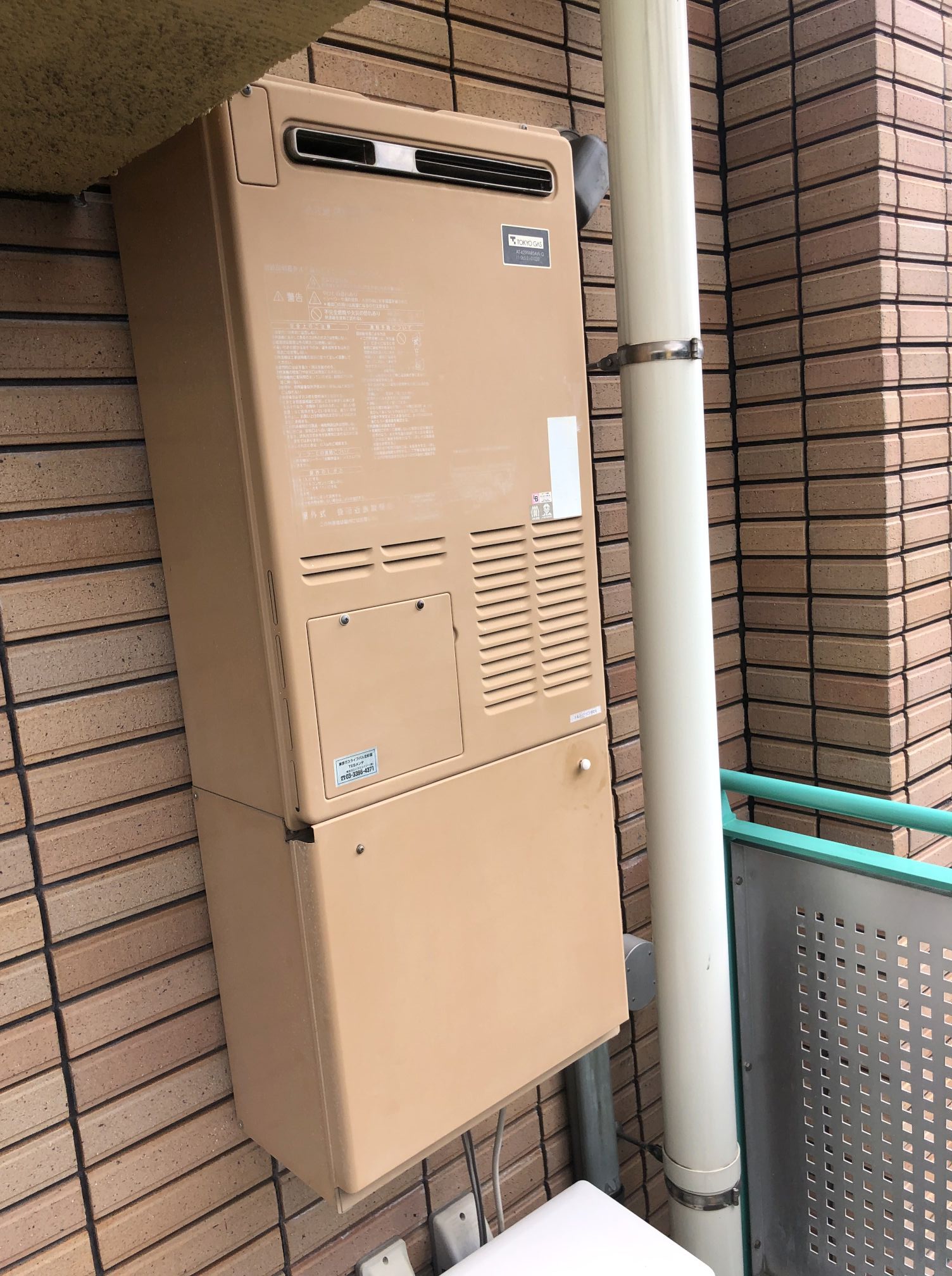 東京都杉並区 Ｍ様 都市ガス ノーリツエコジョーズ GTH-C2450AW3H-1 BL 24号スタンダード（フルオート）給湯暖房給湯器 交換工事 交換前