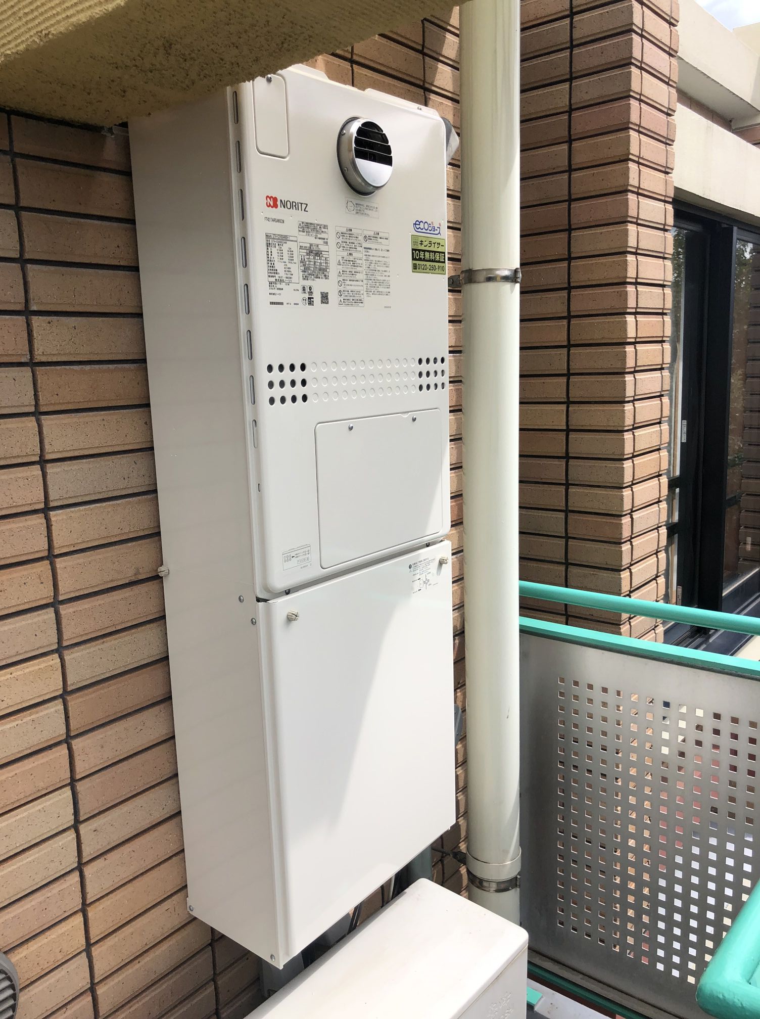 東京都杉並区 Ｍ様 都市ガス ノーリツエコジョーズ GTH-C2450AW3H-1 BL 24号スタンダード（フルオート）給湯暖房給湯器 交換工事 交換後