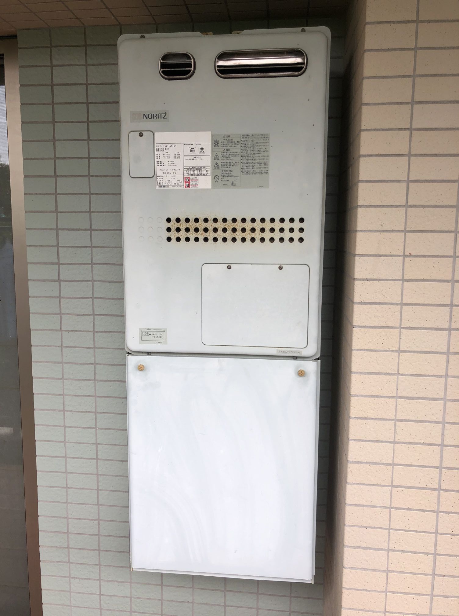 神奈川県横浜市金沢区 Ｓ様 都市ガス ノーリツエコジョーズ GTH-C2450AW3H-1 BL 24号スタンダード（フルオート）給湯暖房給湯器 交換工事 交換前