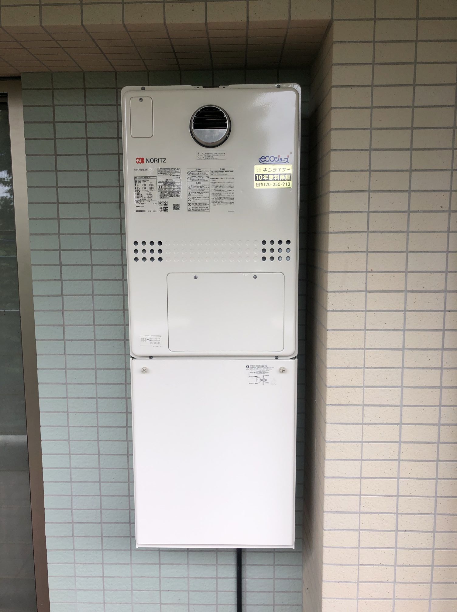 神奈川県横浜市金沢区 Ｓ様 都市ガス ノーリツエコジョーズ GTH-C2450AW3H-1 BL 24号スタンダード（フルオート）給湯暖房給湯器 交換工事 交換後
